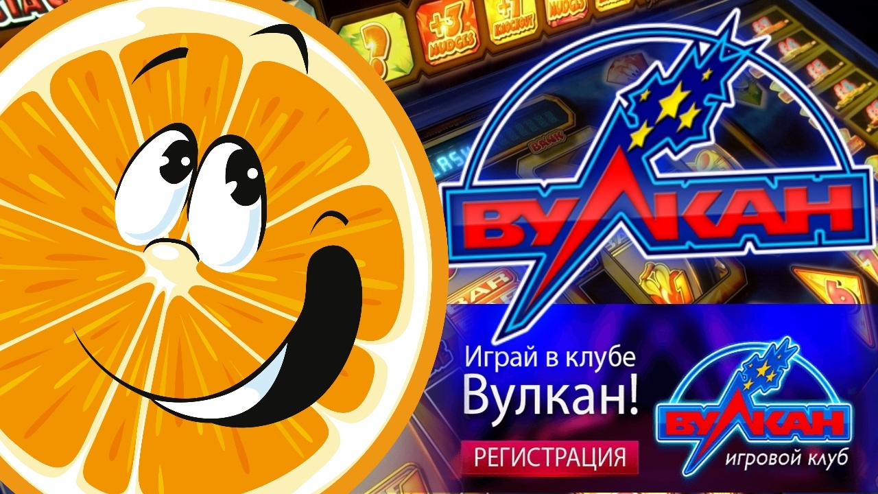Пополнение игрового счета в казино вулкан online casino europa